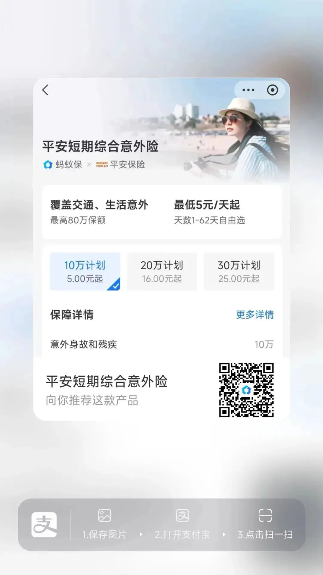 如何制定智能篮球训练计划_0